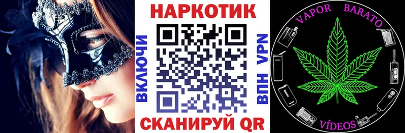 Как найти наркотики Южно-Сахалинск Альфа ПВП МЕФ мега зеркало Марихуана