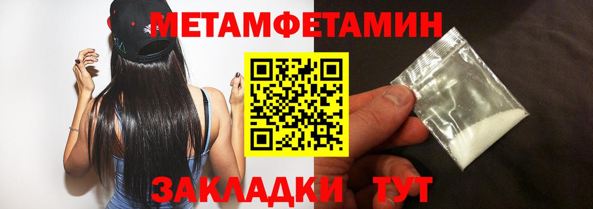 АМФЕТАМИН  Amphetamine Premium  Вход с VPN  Южно-Сахалинск 