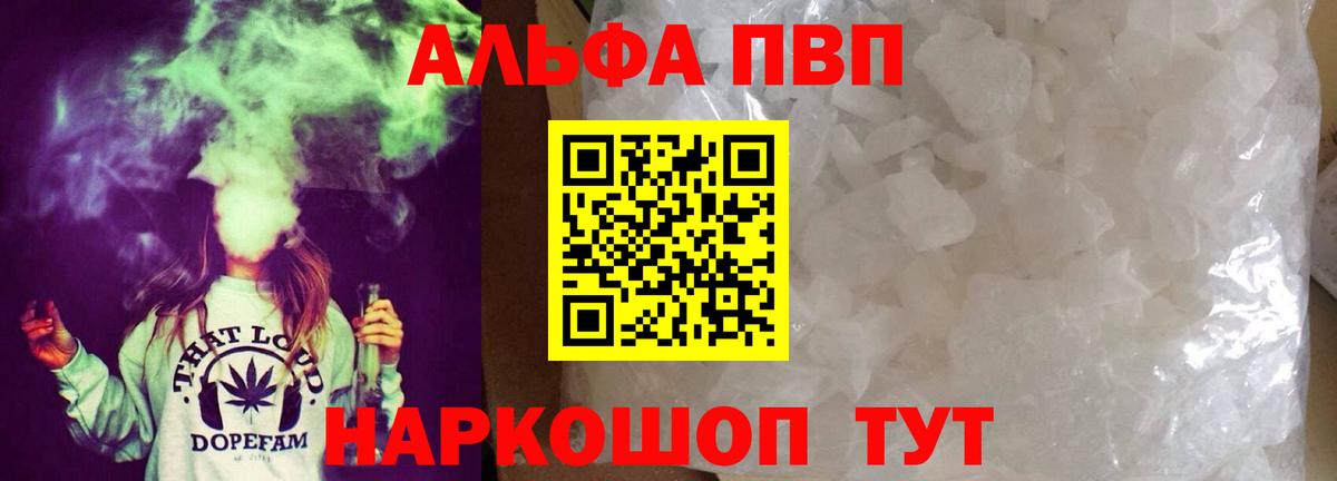 Марихуана  Южно-Сахалинск  ЭКСТАЗИ  Меф кристаллы  Вход с VPN  ГАШ  МАРИХУАНА  Купить наркотик  КОКАИН 