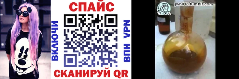 Бутират BDO  наркота  Южно-Сахалинск 