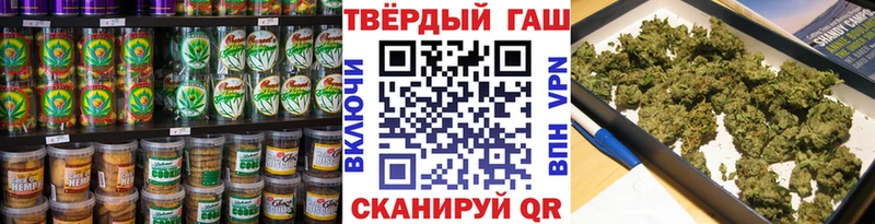 Cannafood марихуана  Южно-Сахалинск 