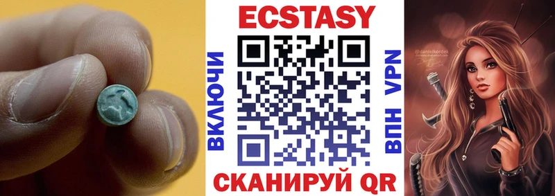 ЭКСТАЗИ 300 mg  где можно купить   Южно-Сахалинск 