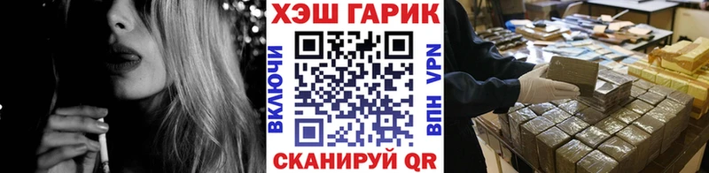 купить наркоту  Южно-Сахалинск  Гашиш Ice-O-Lator 