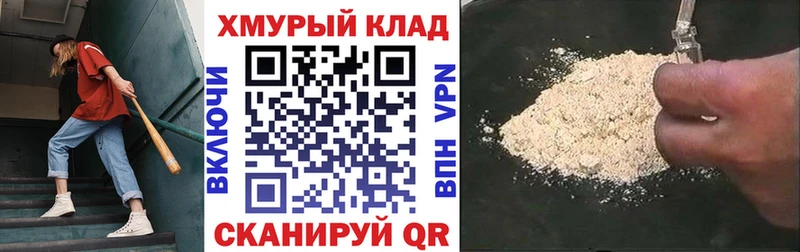 закладки  Южно-Сахалинск  ОМГ ОМГ tor  Героин Афган 