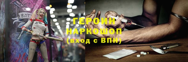 крисы Нефтегорск