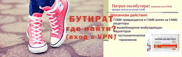 PSILOCYBIN Новокубанск