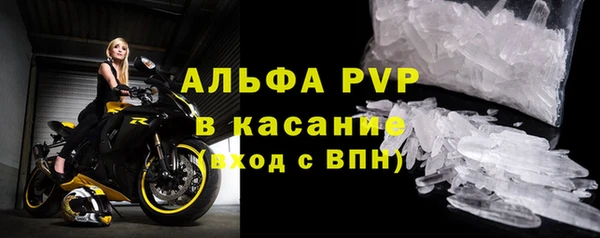 крисы Нефтегорск