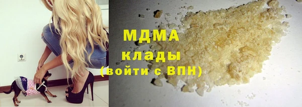 крисы Нефтегорск