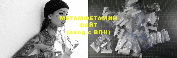 крисы Нефтегорск