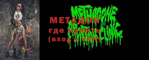тгк Апатиты