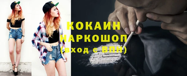кокаин перу Новозыбков