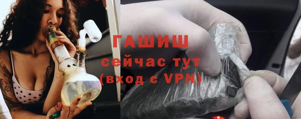 крисы Нефтегорск