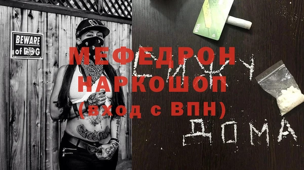 а пвп мука Нефтекумск