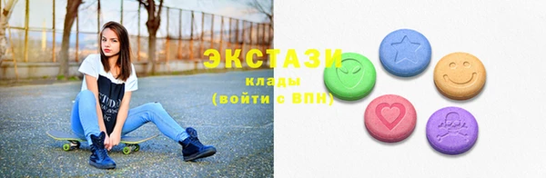 крисы Нефтегорск