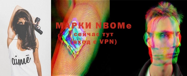 кокаин перу Новозыбков