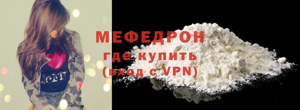 крисы Нефтегорск