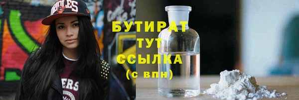 амф Новодвинск