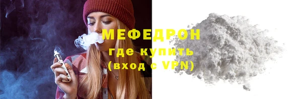 а пвп мука Нефтекумск