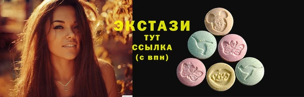 мефедрон Анжеро-Судженск