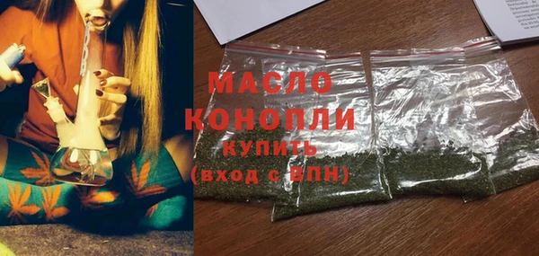кокаин перу Новозыбков