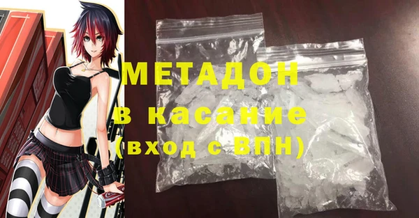 мефедрон Анжеро-Судженск
