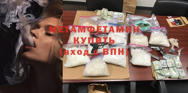кокаин перу Новозыбков
