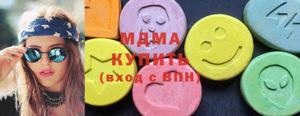 кокаин перу Новозыбков