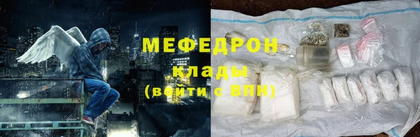 крисы Нефтегорск