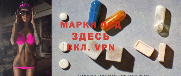 тгк Апатиты