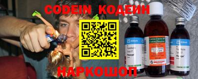 мефедрон VHQ Краснодар