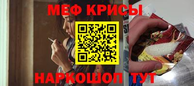 синтетический гашиш Краснокаменск