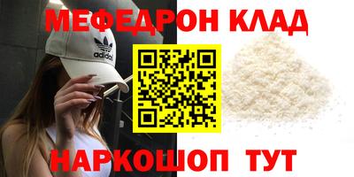 прущий лед Кумертау