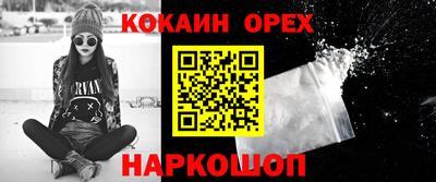 тгк Краснознаменск