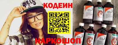синтетический гашиш Краснокаменск