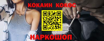 тгк Краснознаменск