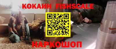 синтетический гашиш Краснокаменск