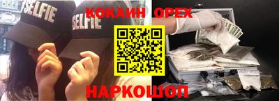 тгк Краснознаменск