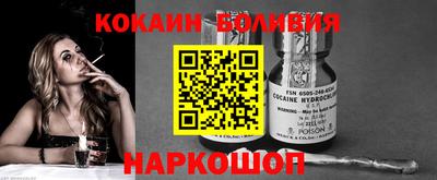 синтетический гашиш Краснокаменск