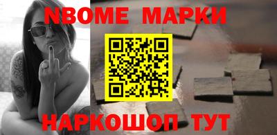 мефедрон VHQ Краснодар