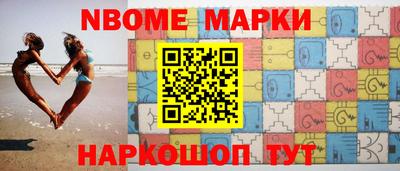 тгк Краснознаменск