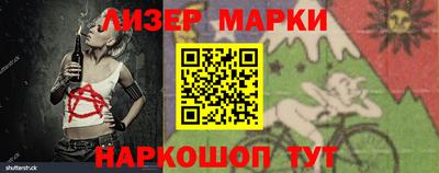 тгк Краснознаменск