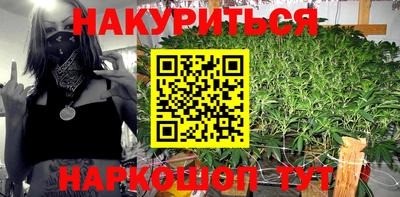 мефедрон VHQ Краснодар