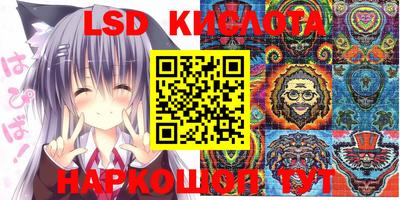 тгк Краснознаменск
