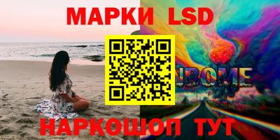 тгк Краснознаменск