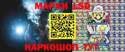 тгк Краснознаменск