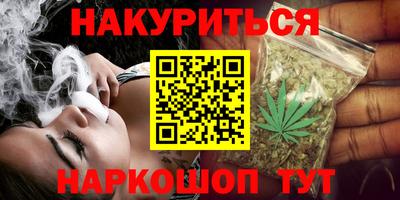 тгк Краснознаменск
