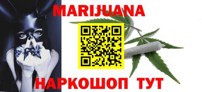 мефедрон VHQ Краснодар