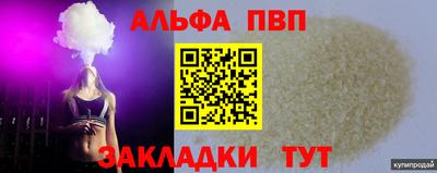 тгк Краснознаменск