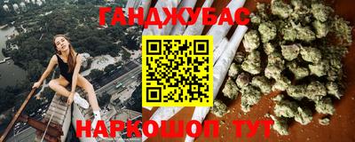 тгк Краснознаменск