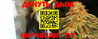 мефедрон VHQ Краснодар